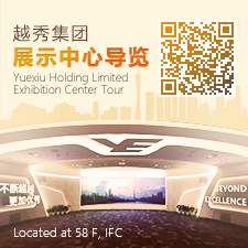 海博测评·(中国区)集团领导力素质模型